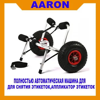 AON Юбка для байдарки, каяка - купить с доставкой по выгодным ценам в ...