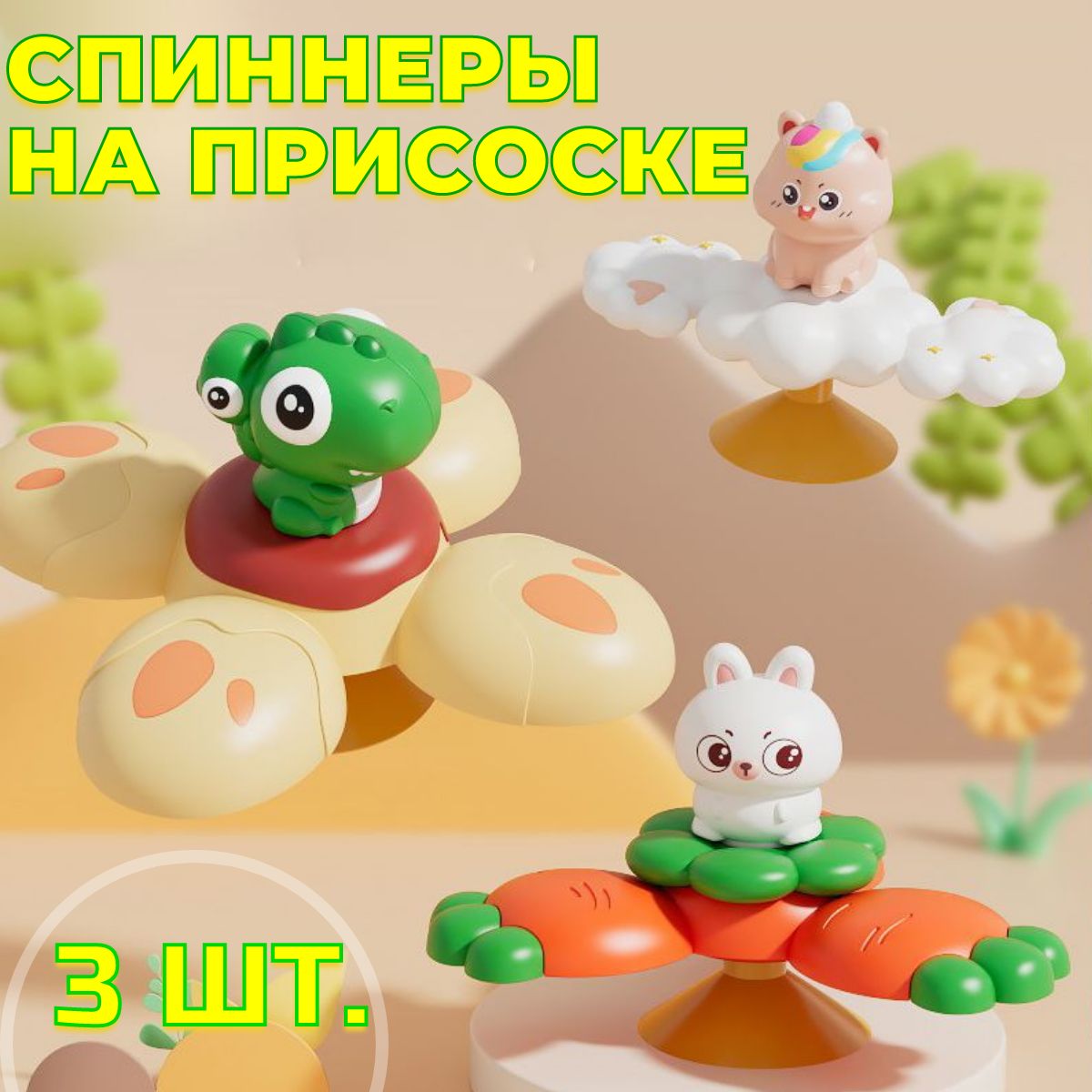 Игрушки 8 Месяцев Для Мальчиков купить на OZON по низкой цене