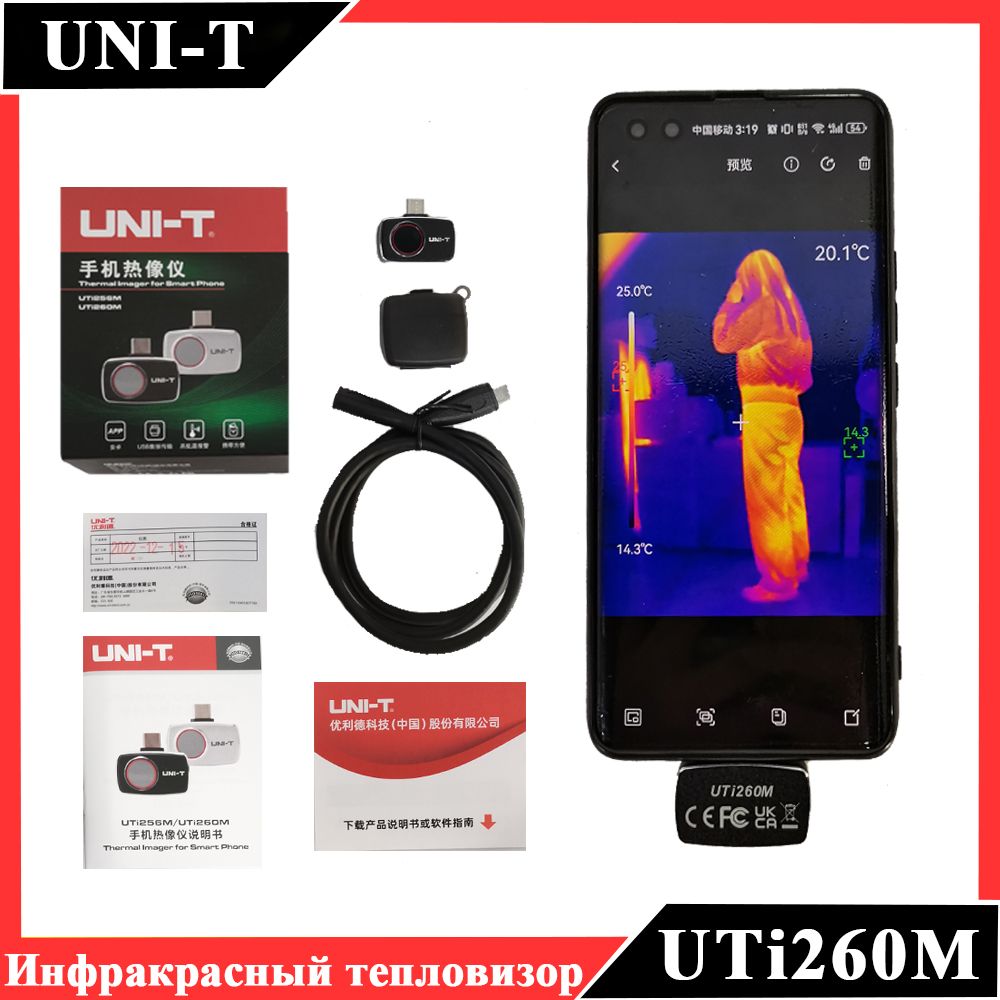 Инфракрасный тепловизор UNI-T UTI260M для телефонов Android - купить с  доставкой по выгодным ценам в интернет-магазине OZON (1340921499)