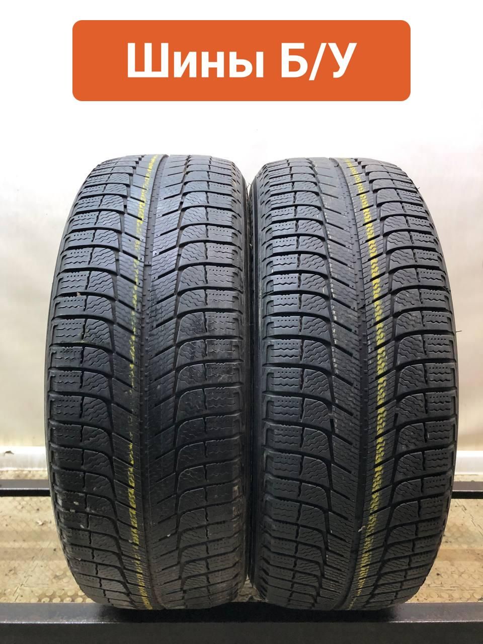 MICHELIN2шт.X-Ice3T0102658Шиныспробегомзимние225/60R1799HНешипованные