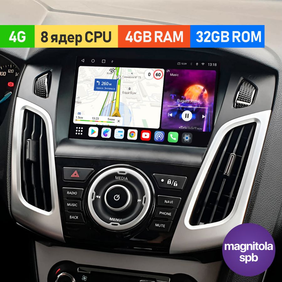 Ford Focus 2011 - 2019 Android 10.0 / 8 ядер 4Gb+32Gb 4G DSP / 2 din / GPS  / Андроид магнитола в авто , IPS экран / Форд Фокус 3 / ШГУШтатное место -  купить в интернет-магазине OZON с доставкой по России (1119193044)