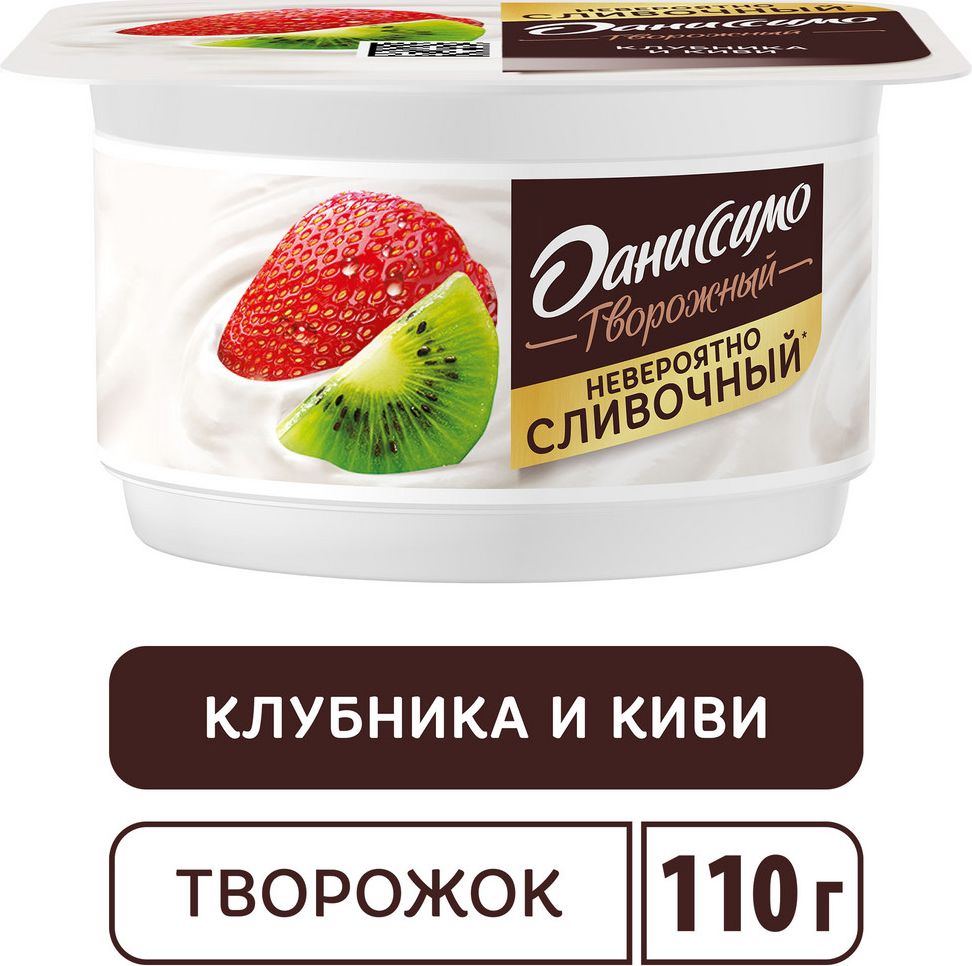 Творожок Даниссимо с сочной клубникой и киви 5,6%, 110 г