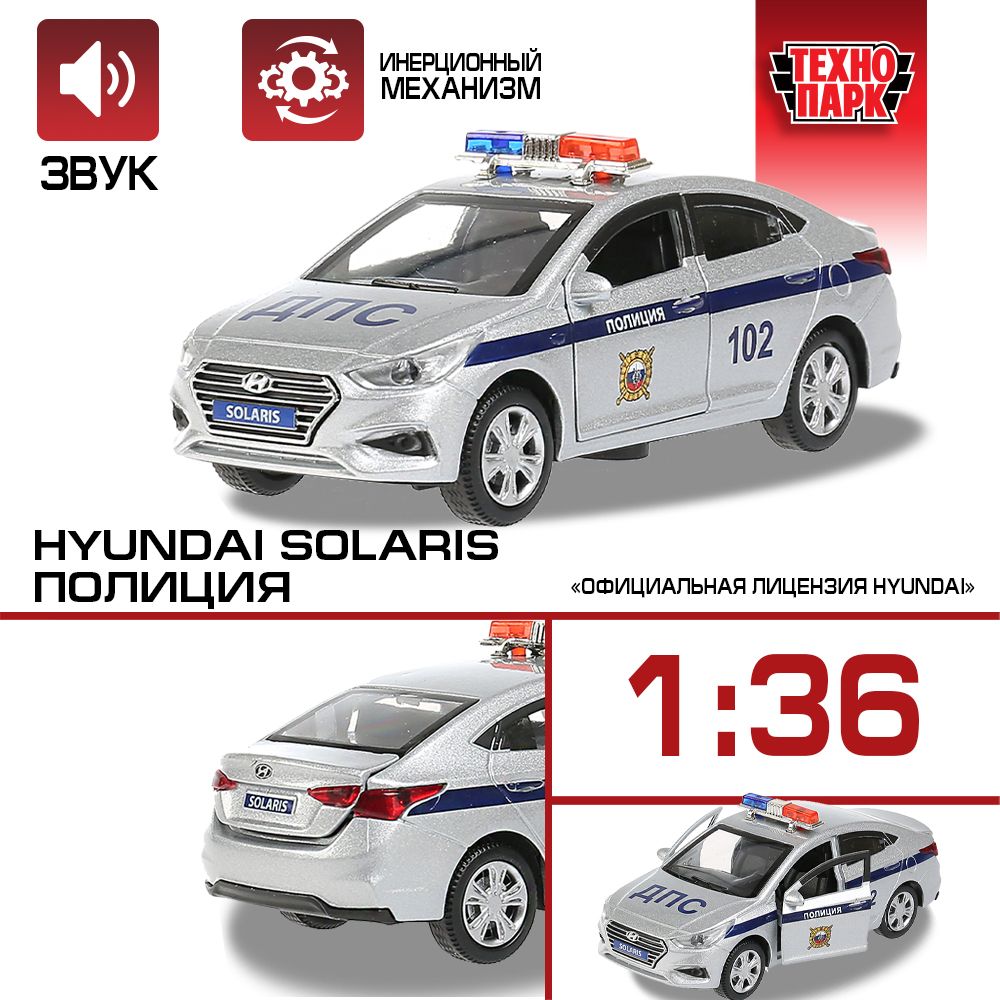      Hyundai Solaris           12  -         - OZON 202551589