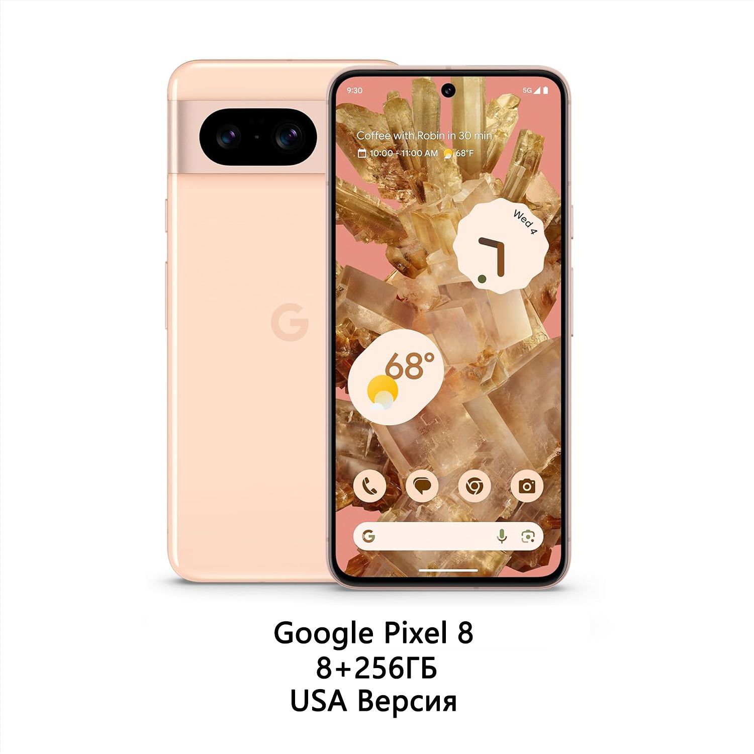 Google Смартфон Google Pixel 8 US USA 8/256 ГБ, розовый