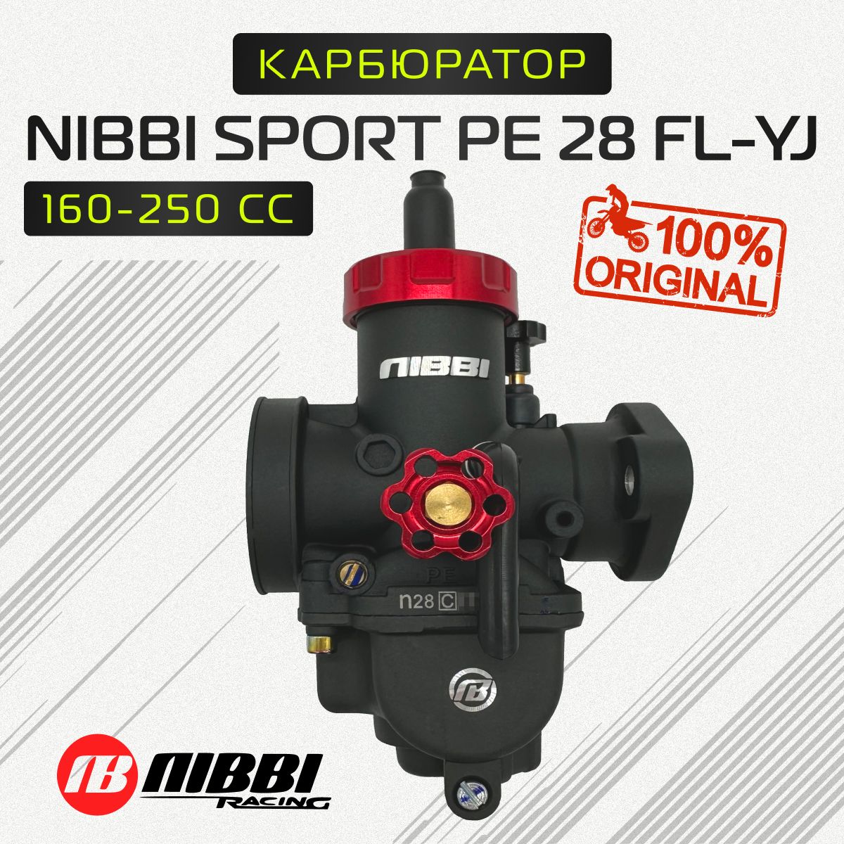 Карбюратор NIBBI SPORT PE 28 FL-YJ 160-250 CC - купить по низким ценам в  интернет-магазине OZON (1189553863)