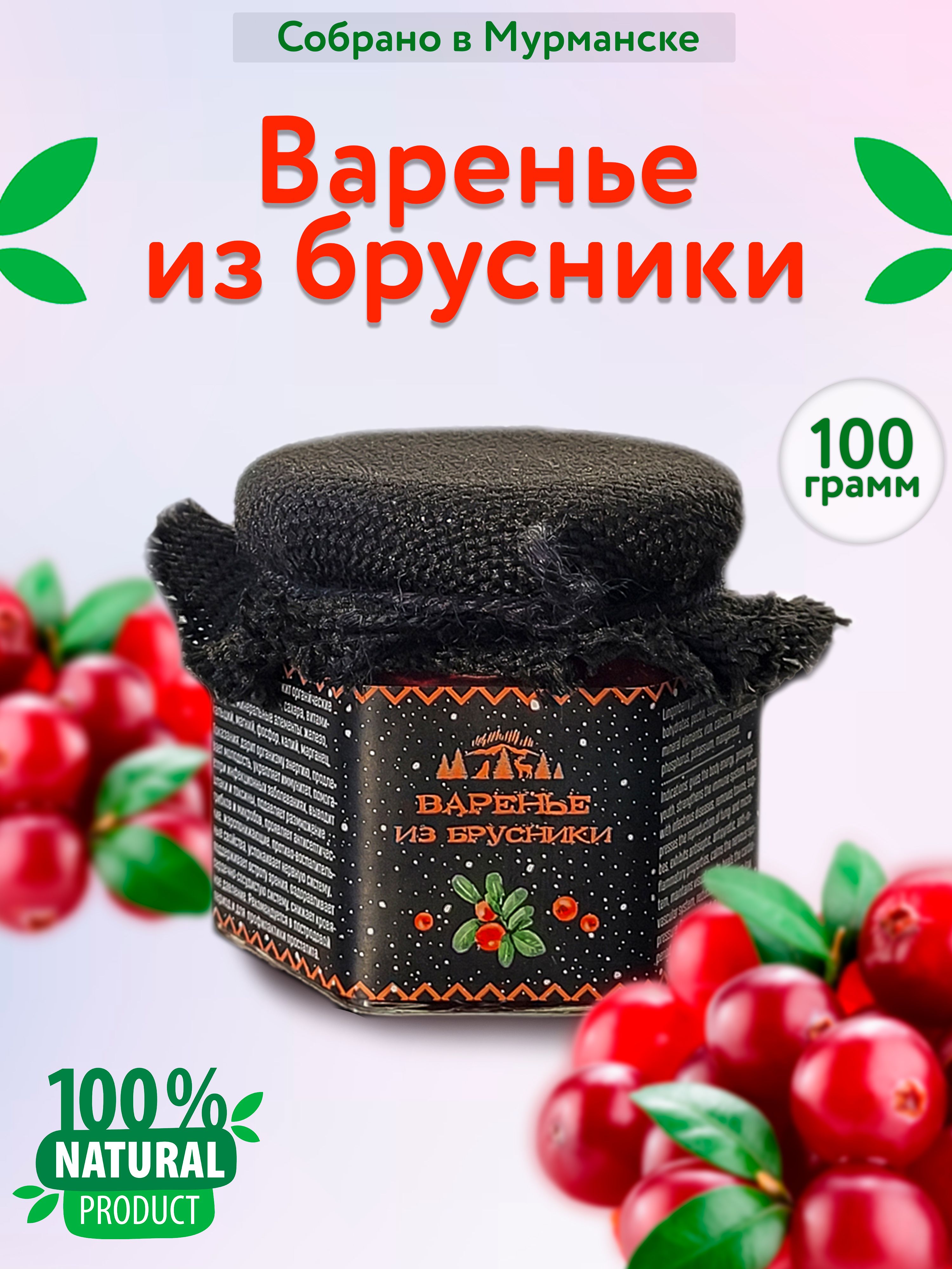 Лукашинское варенье. Мандапиха. 100 гр варенья. Джем из инжира 550г. Варенье 100 гр.