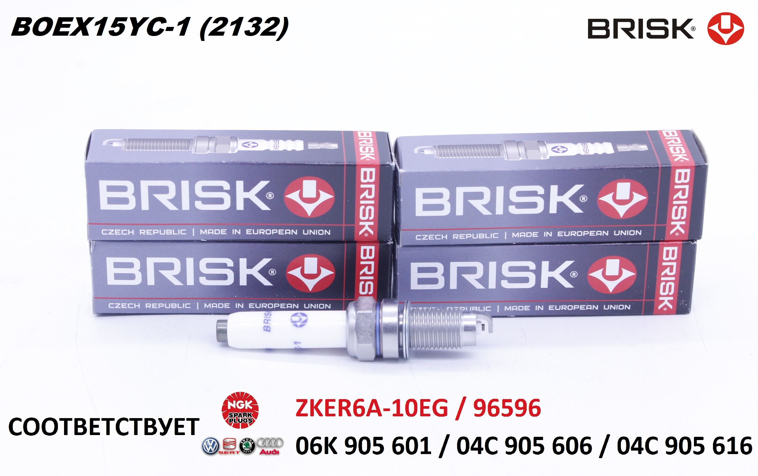 Свечизажигания,комплект4шт.BRISKBOEX15YC-1(2132)(соответствуетNGKZKER6A-10EG(96596)иVAG04C905606,04C905616)дляVWJetta,Polo14-,Golf12-,Taos/SKODAOctavia13-22,Rapid,Fabia,Citigo,Kodiaq,Yeti,Karoq/SEATIbiza-1.0/1.6L