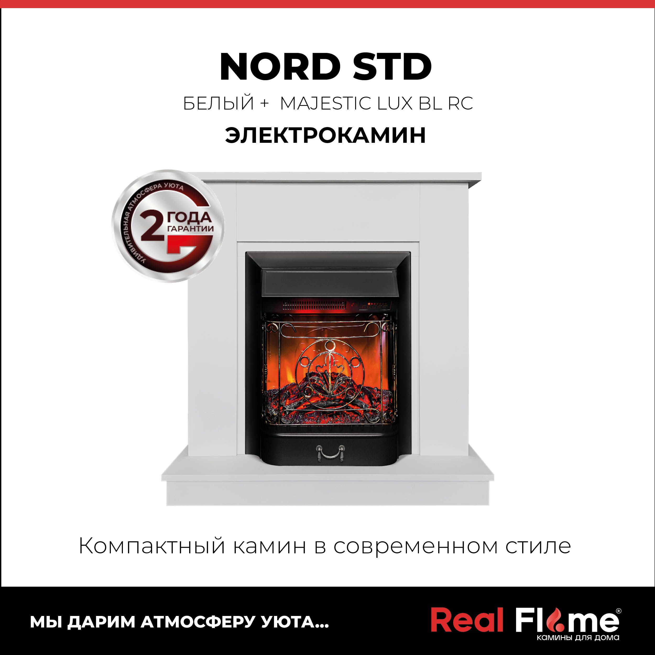 Электрокамин RealFlame Nord WTM с очагом Majestic Lux Black RC