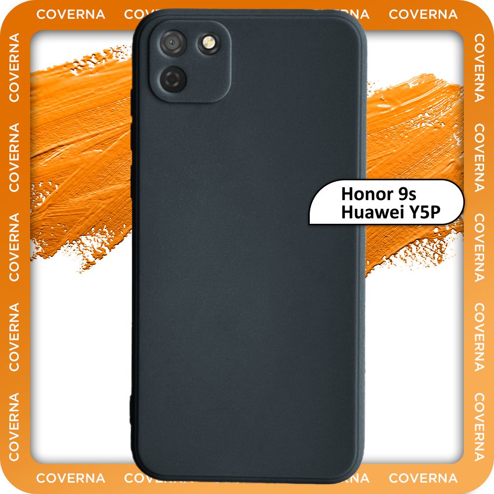 Чехол на Honor 9S / Huawei Y5p / для Хонор 9S / Хуавей У5р, накладка с  однотонной матовой поверхностью Soft Touch - купить с доставкой по выгодным  ценам в интернет-магазине OZON (786460607)