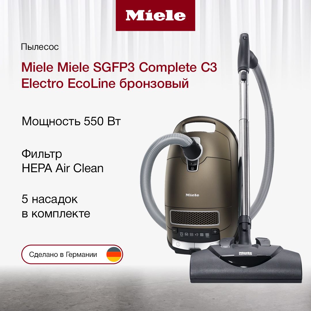 Бытовой пылесос Miele SGFP3 Complete C3 Electro EcoLine бронзовый, бронза -  купить по низким ценам в интернет-магазине OZON (944072467)