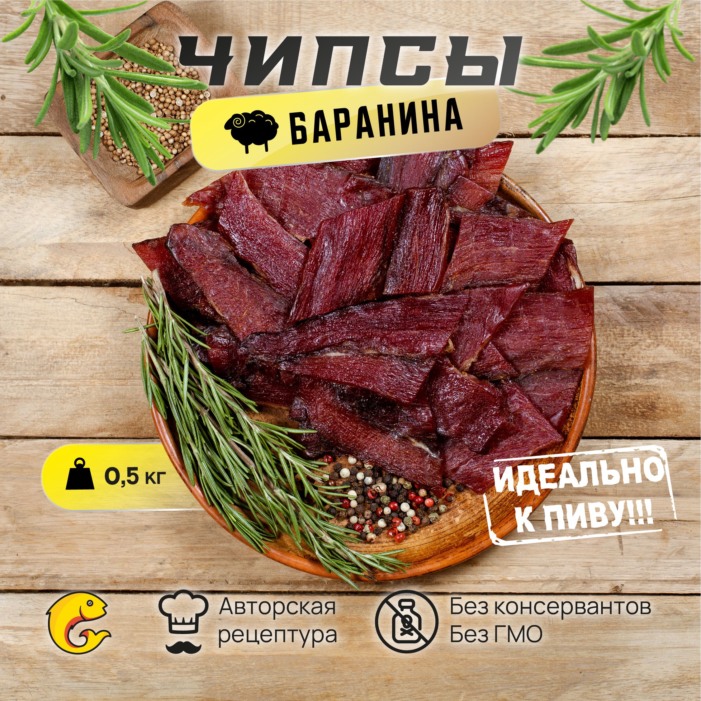 Мясо баранина и говядина с - Рецепты от hb-crm.ru