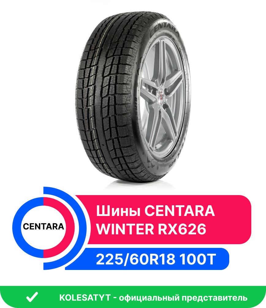 Centara WINTER RX626 Шины  зимние 225/60  R18 100T Нешипованные