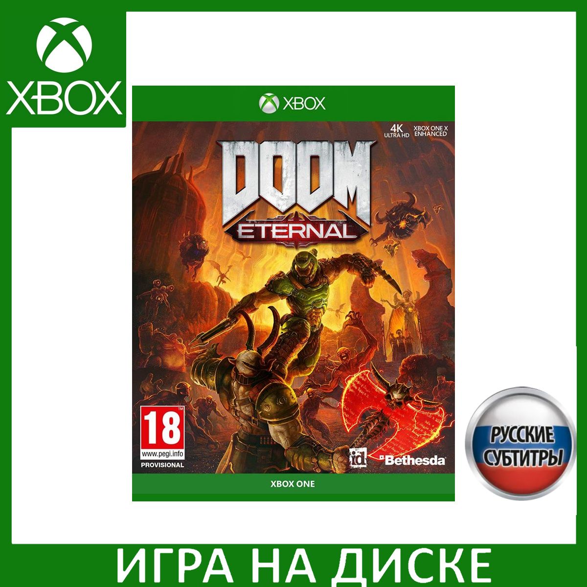 Игра DOOM Eternal Русская версия (Xbox One, Xbox Series, Русские субтитры)  купить по низкой цене с доставкой в интернет-магазине OZON (1331061338)