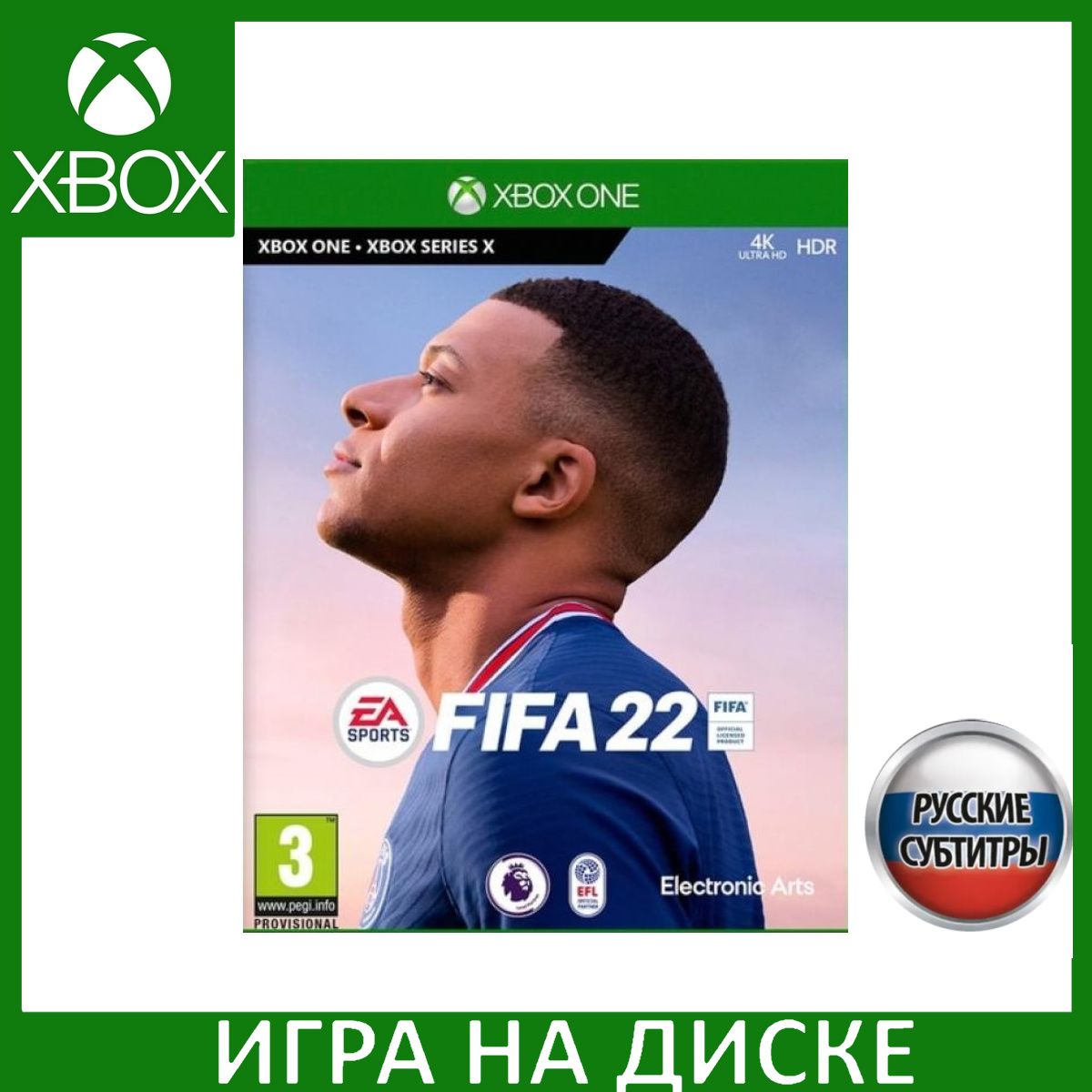 Игра FIFA 22 Русская версия (Xbox One/Series X) Диск для Xbox One и Xbox Series X