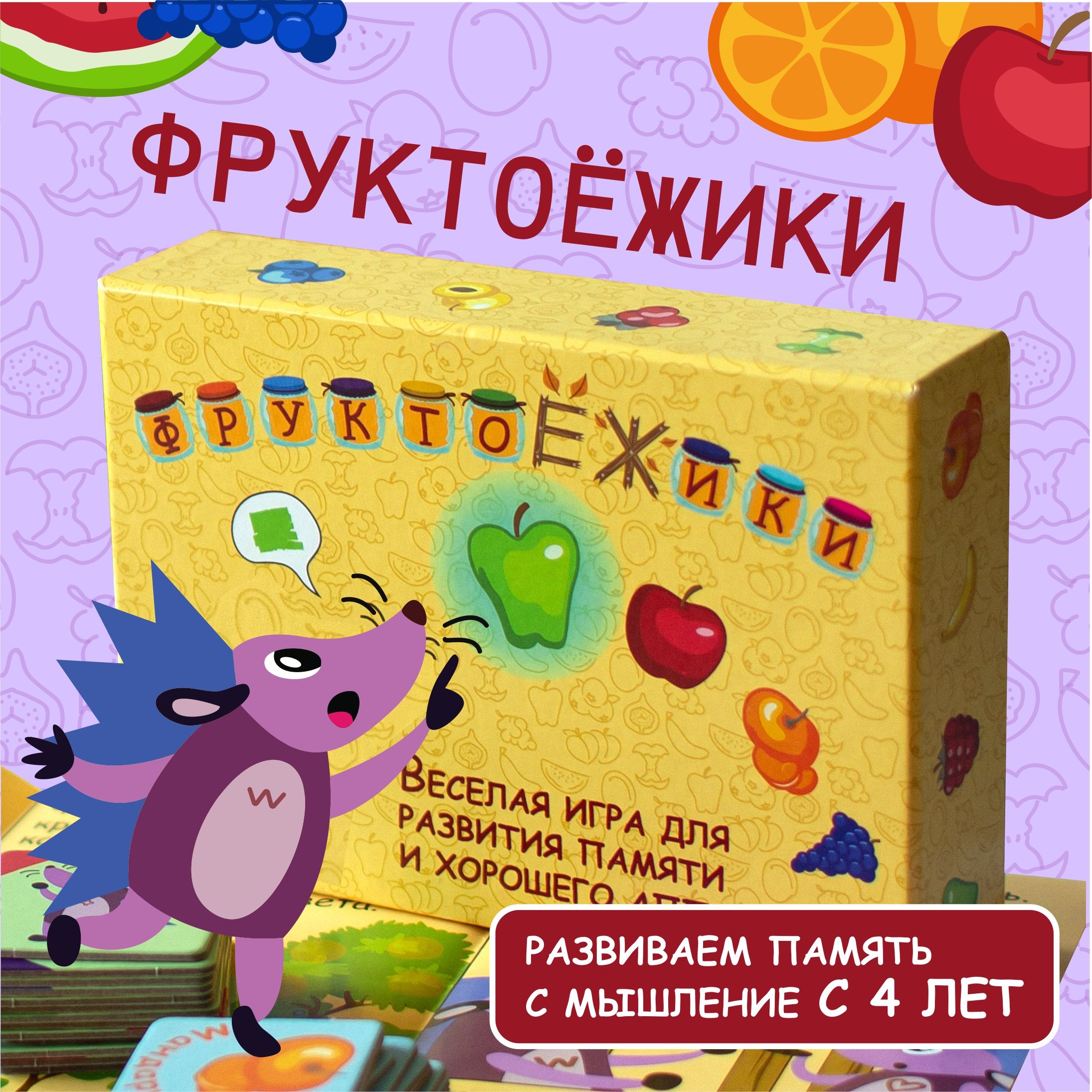 Настольная игра 