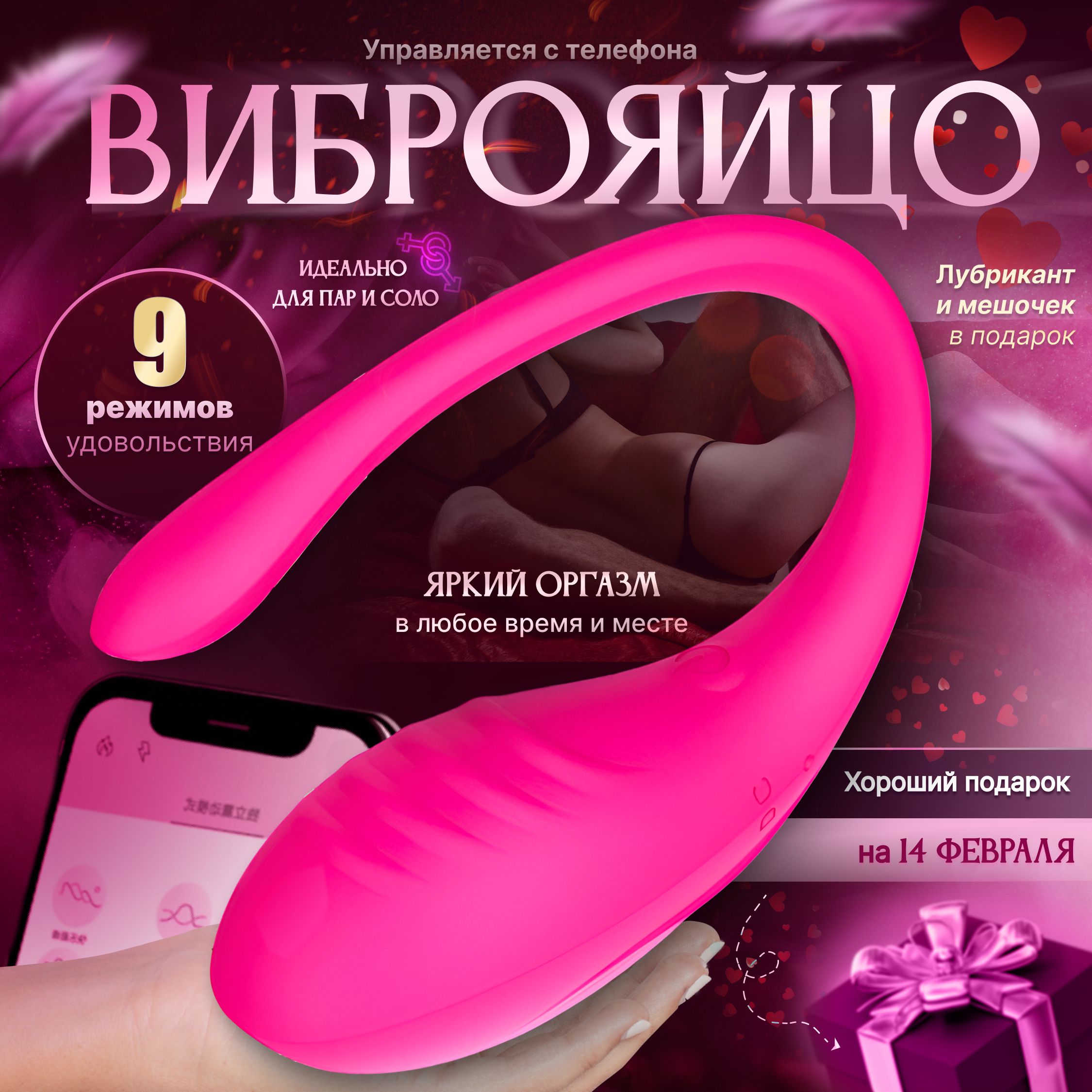 Виброяйцо vibro, розовый, 20 см - купить с доставкой по выгодным ценам в  интернет-магазине OZON (1330075425)