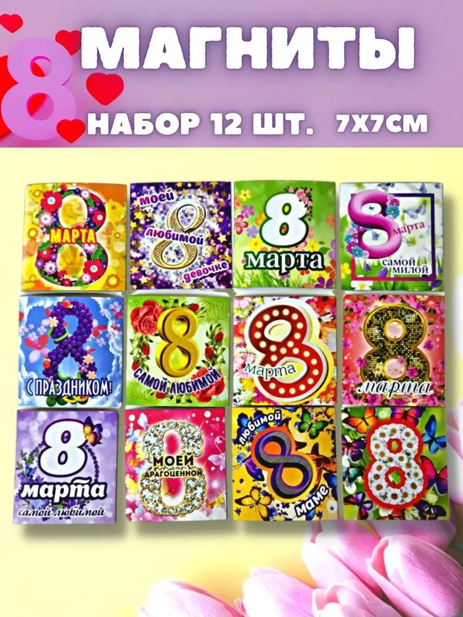 Магнитный конструктор Magical Magnet 88 деталей