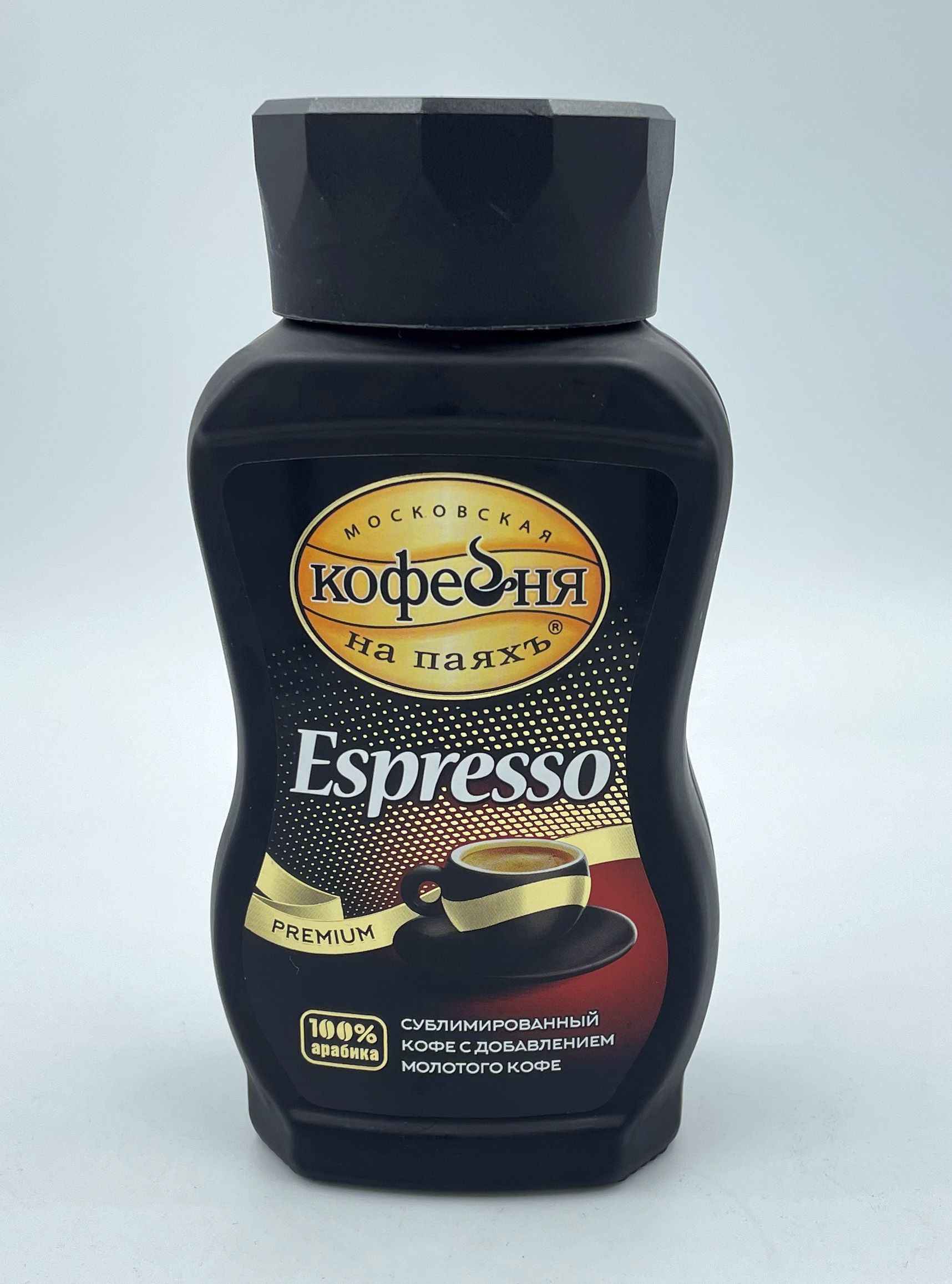 Кофе Кофейня На Паяхъ Эспрессо Купить