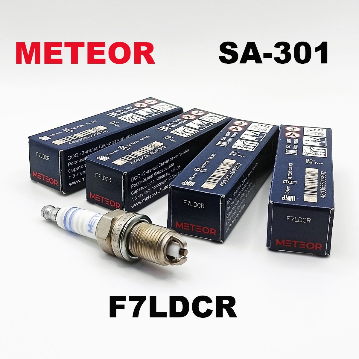 КомплектсвечейзажиганияMeteorBlueLineF7LDCR(Nikel-Yttrium),4шт,SA301