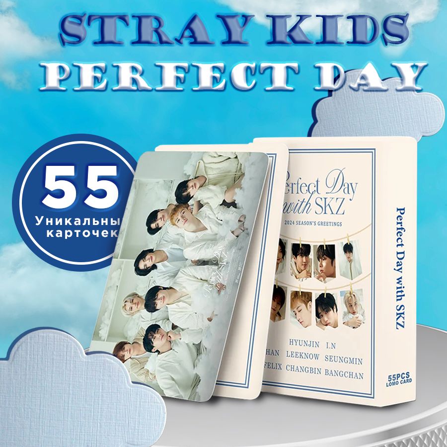 Карточки коллекционные Stray Kids Стрей Кидс 2024 Season's Greetings PERFECT DAY WITH SKZ 55 шт