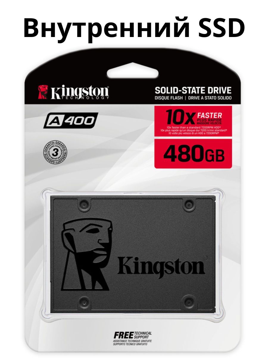 SSDнакопителиKingstonA400480GB