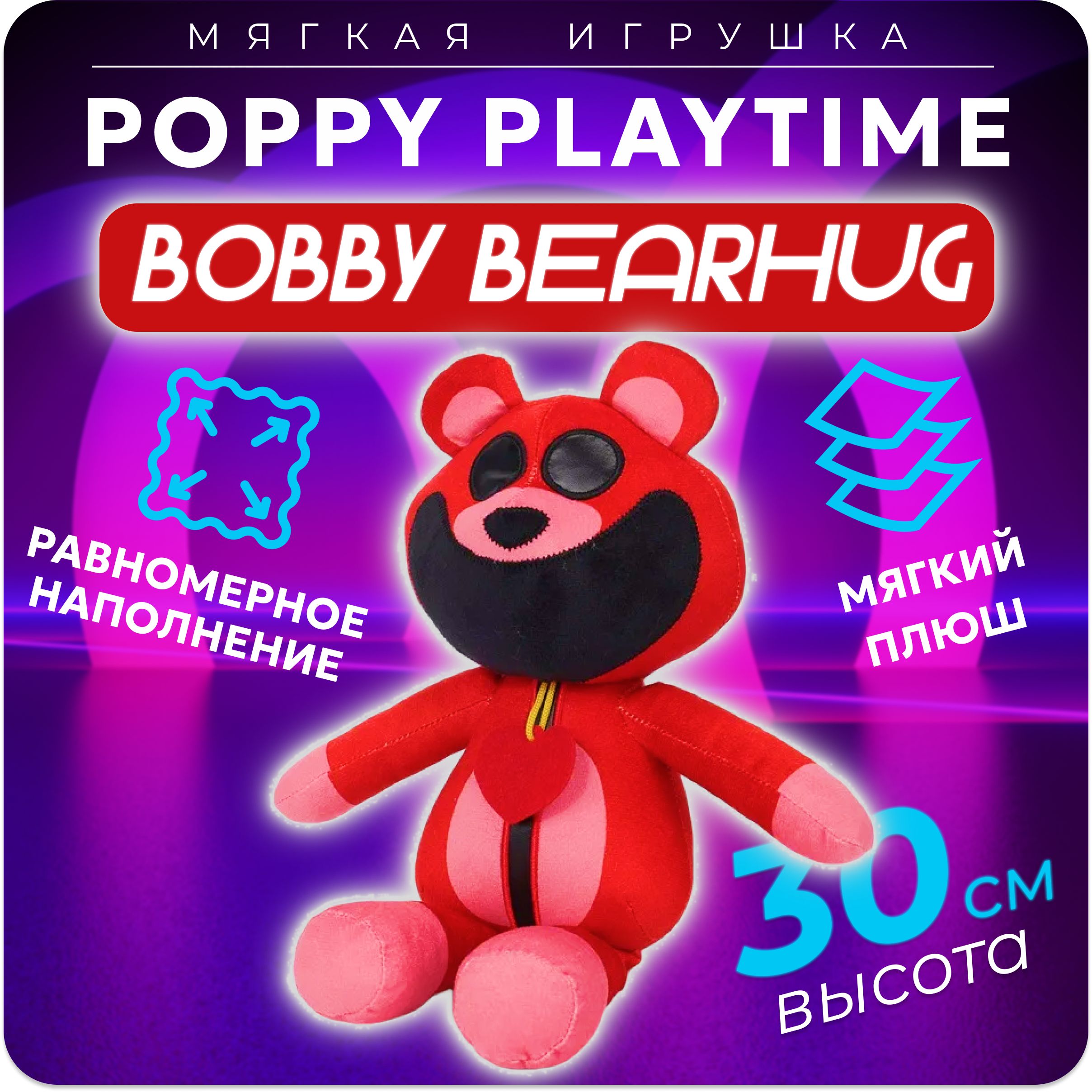 Мягкая игрушка CatNap Poppy Playtime 3 / Страшно улыбающаяся игрушка  животного / мишка - купить с доставкой по выгодным ценам в  интернет-магазине OZON (1405150448)