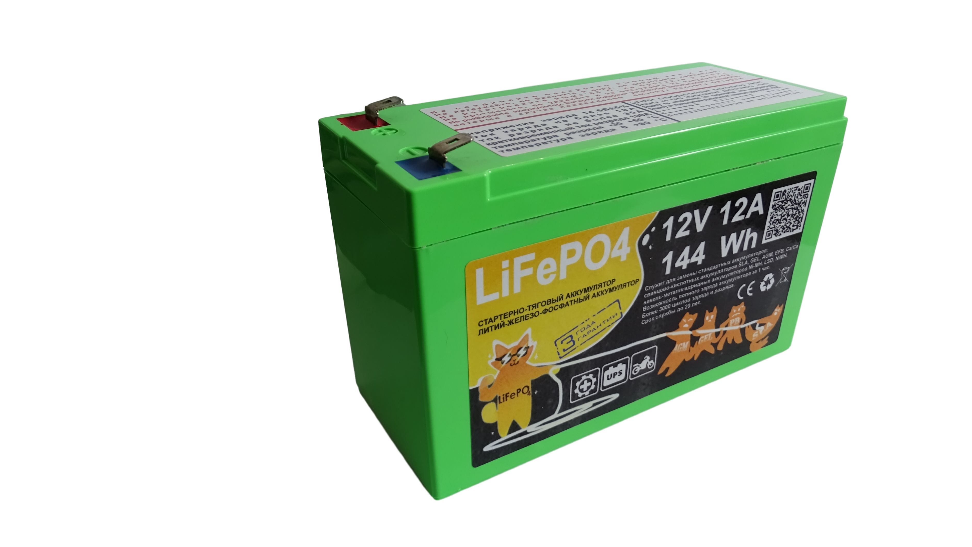 Батарея для ИБП LiFePO4 12V12A-7 купить по выгодной цене в  интернет-магазине OZON (1421818342)