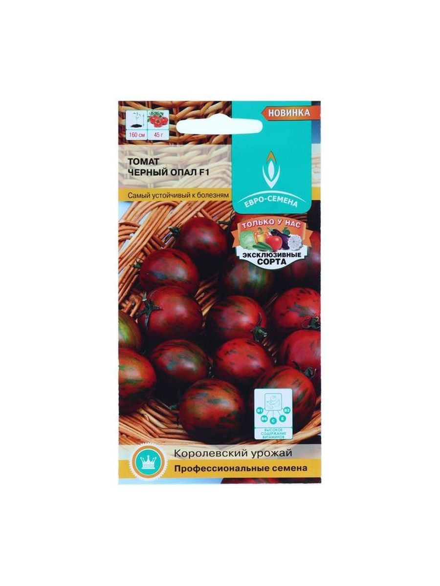 Томат служебный роман отзывы фото BigMarket бигСЛ_5460165 5 - купить по выгодным ценам в интернет-магазине OZON (1