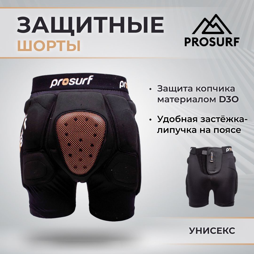 Prosurf Short Protector D3O - Culera