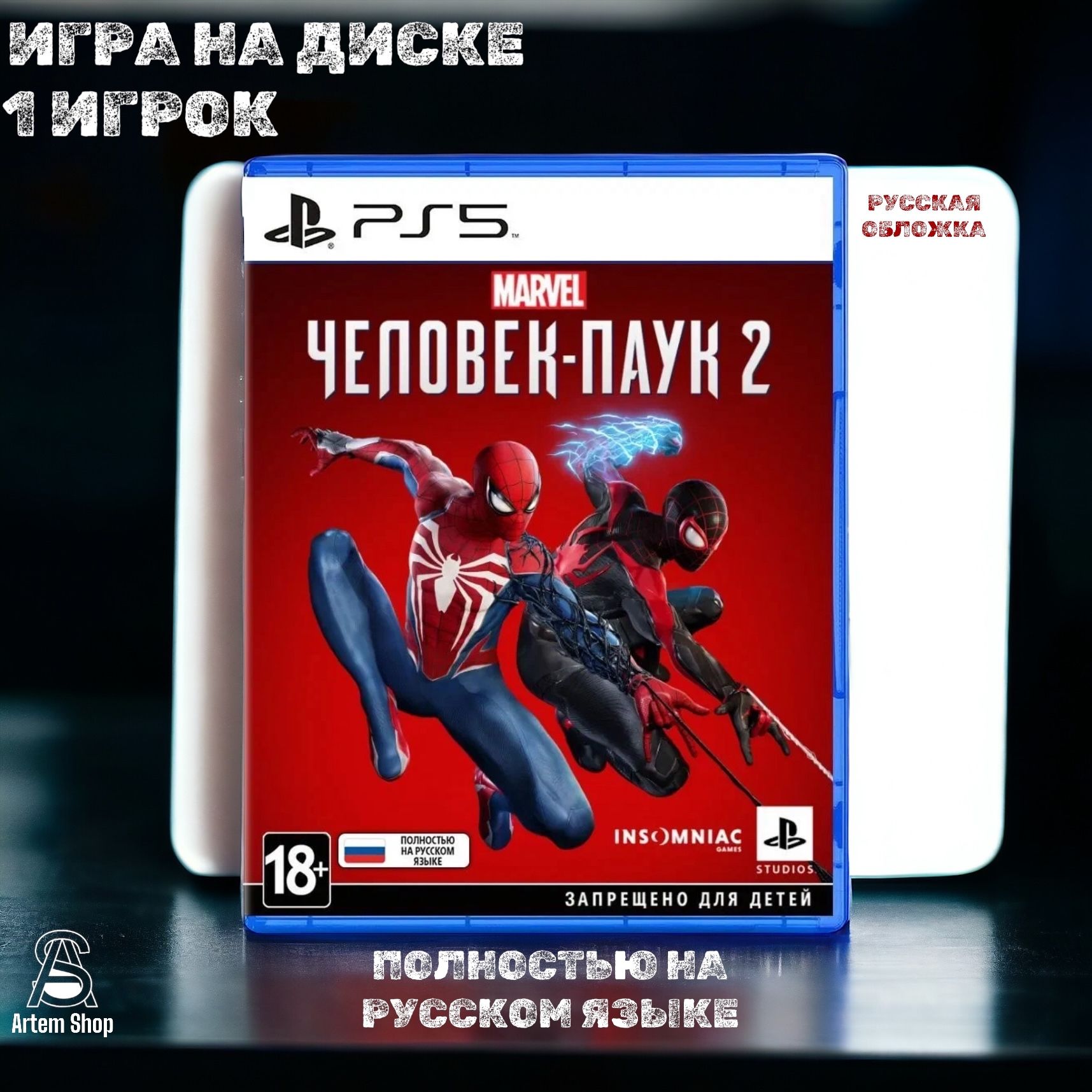 Игра speeder (PlayStation 5, Русская версия) купить по низкой цене с  доставкой в интернет-магазине OZON (1235438431)