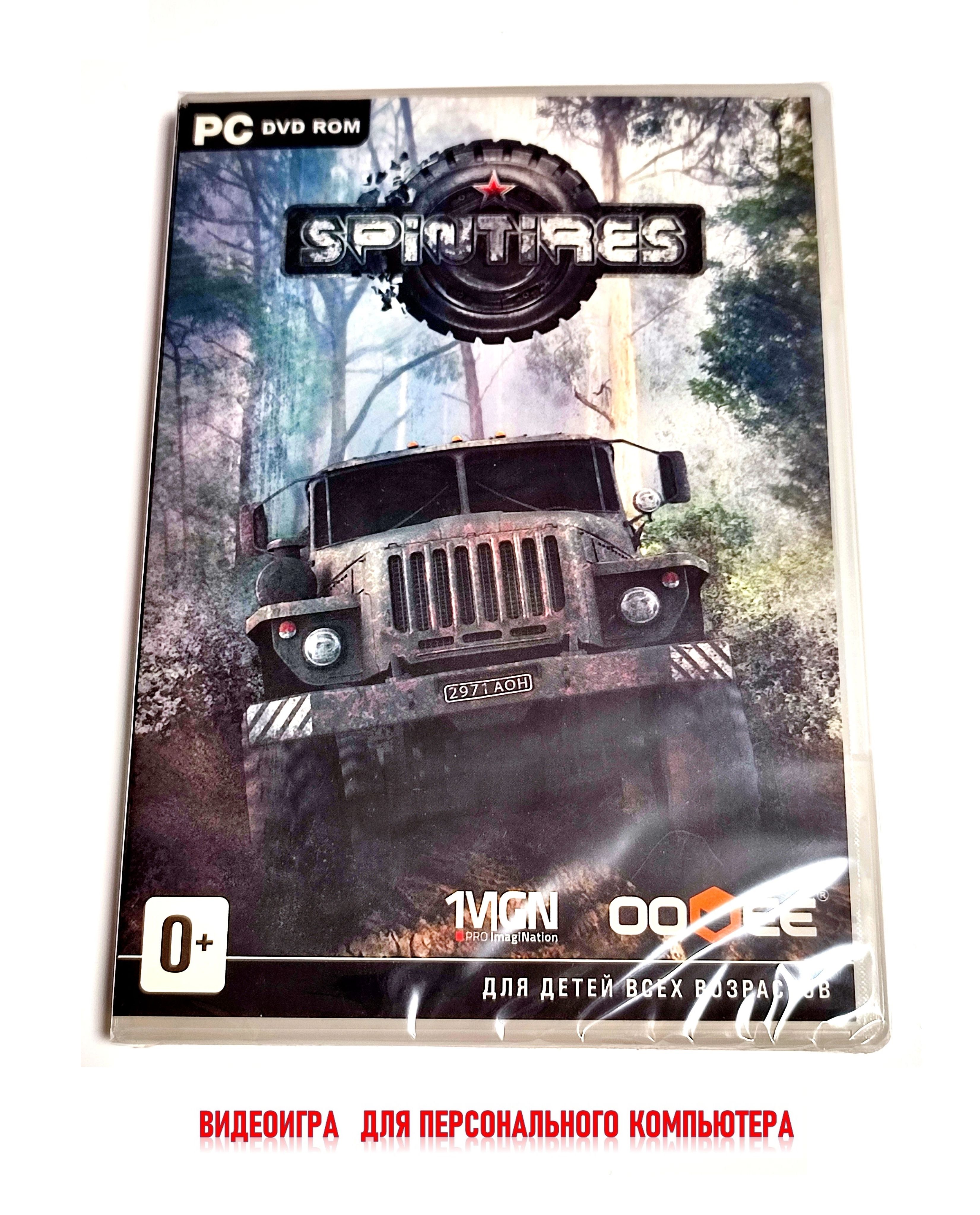 Игра Spintires PC Steam (PC, Русская версия) купить по низкой цене с  доставкой в интернет-магазине OZON (1425223652)