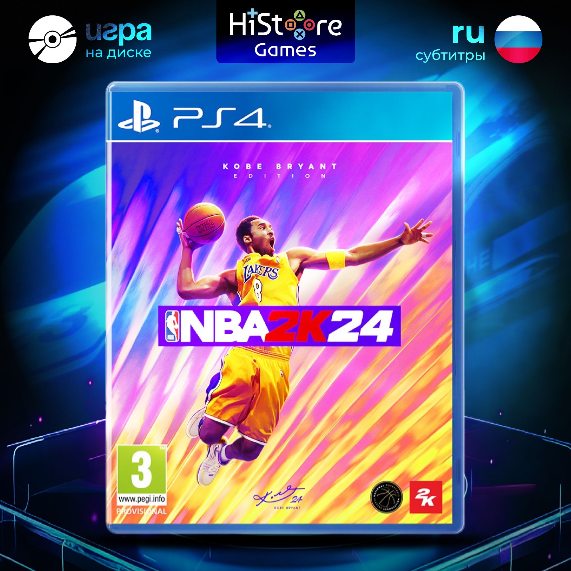 Игра NBA (PlayStation 4, PlayStation 5, Английская версия) купить по низкой  цене с доставкой в интернет-магазине OZON (1057452310)