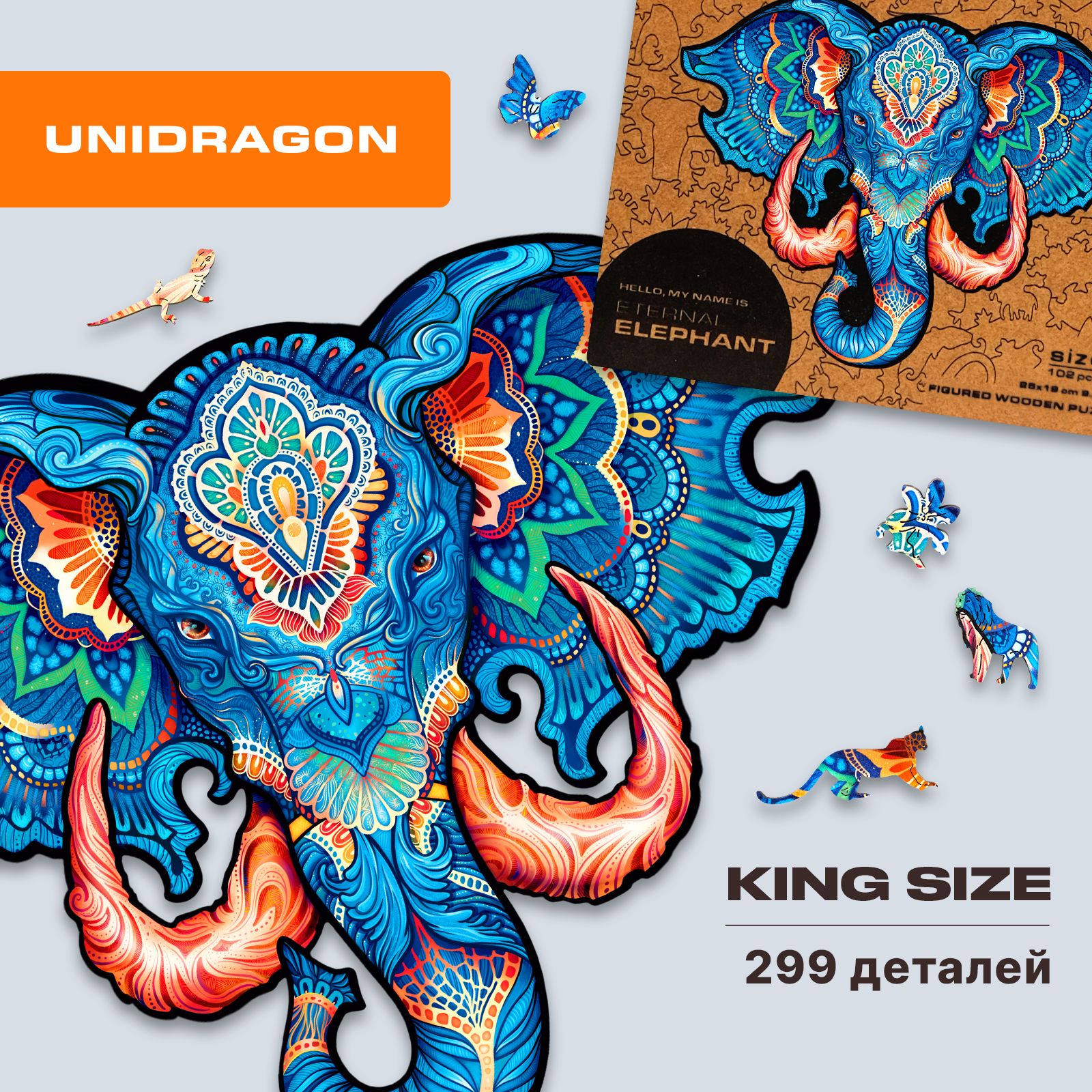 Деревянный пазл для взрослых и детей UNIDRAGON Original комплект в подарочной коробке / ЮНИДРАГОН Puzzle Вечный Слон подарок 41 x 32 см, 299 деталей - KS / Головоломка Фигурные пазлы из дерева