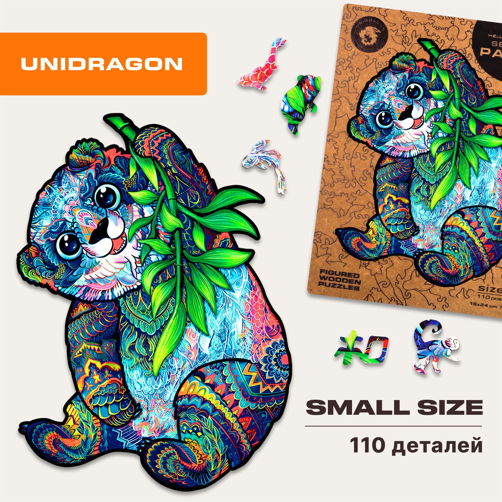 Деревянный пазл для взрослых и детей UNIDRAGON Original комплект в подарочной коробке / ЮНИДРАГОН Puzzle Серьёзная Панда подарок 18 х 24 см, 110 деталей - S / Головоломка Фигурные пазлы из дерева