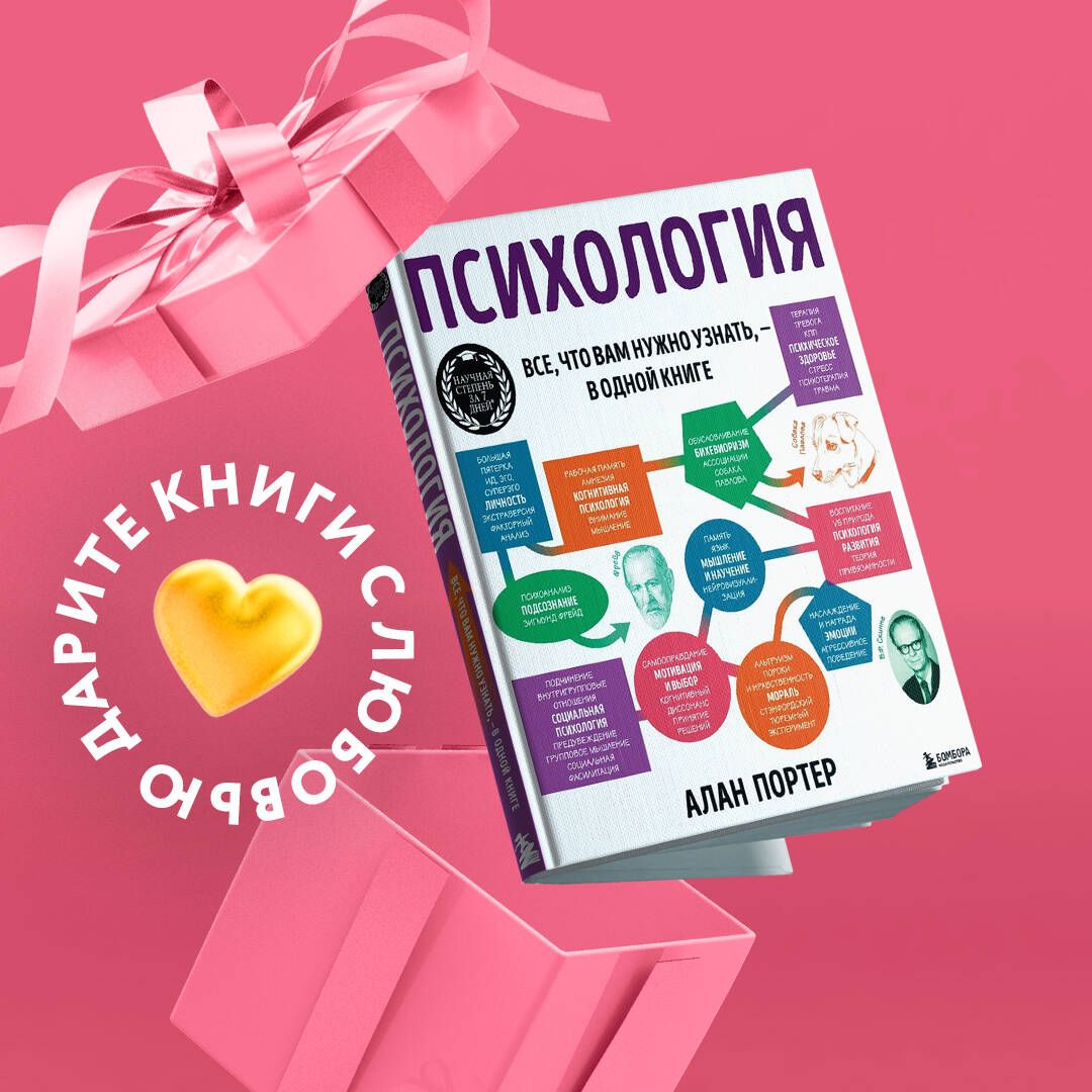 Алан Данн Книга – купить в интернет-магазине OZON по низкой цене