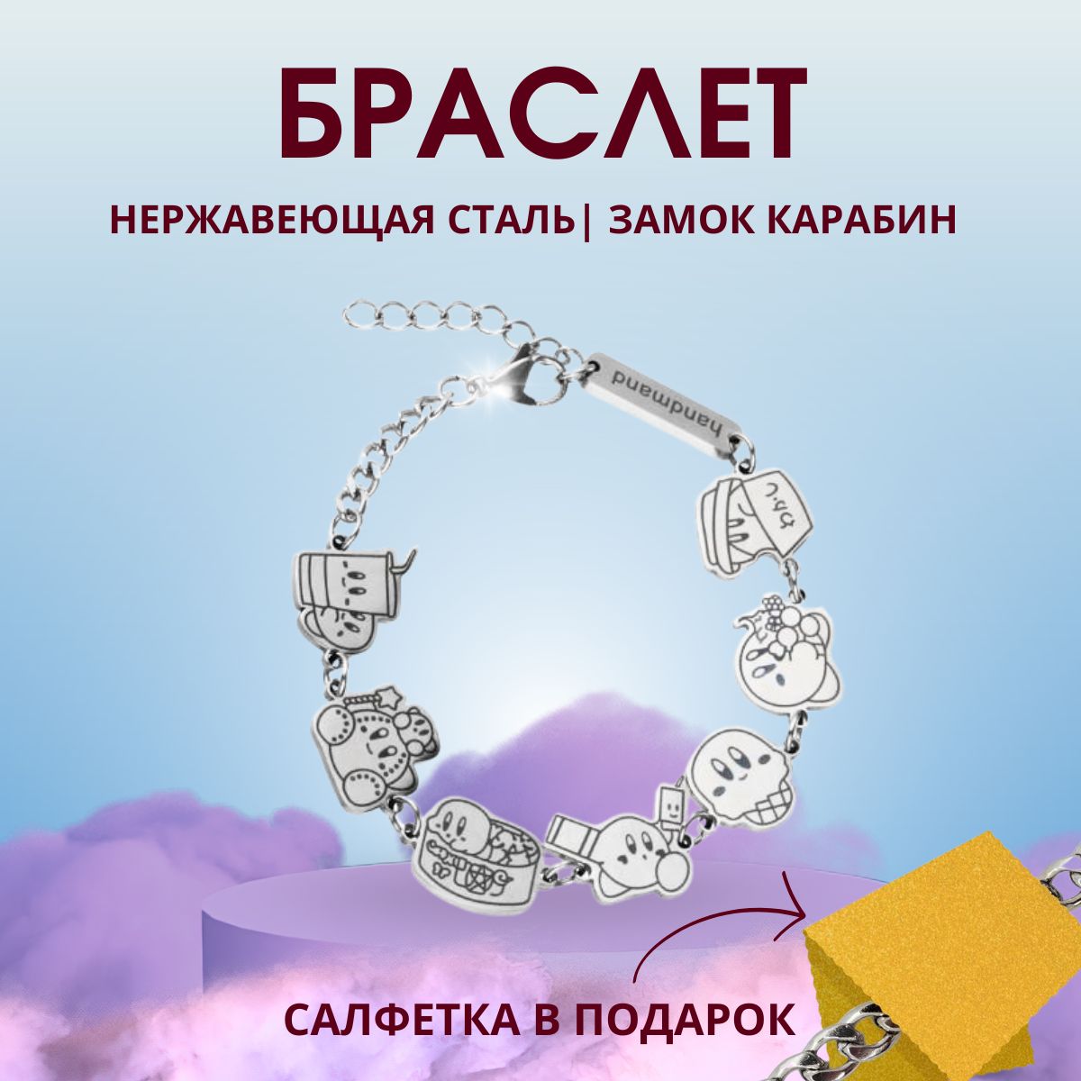 Браслет для подростка на руку, бижутерия под серебро, подарок мужчине  женщине, браслет аниме куроми - купить с доставкой по выгодным ценам в  интернет-магазине OZON (1428853741)