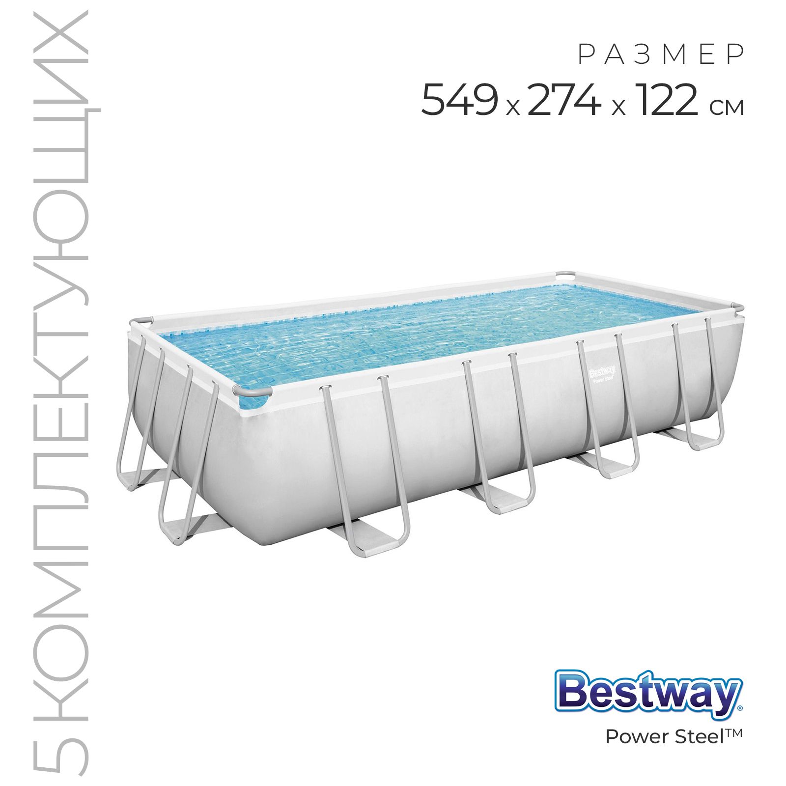 Купить Bestway 56671 С Песочным Фильтром