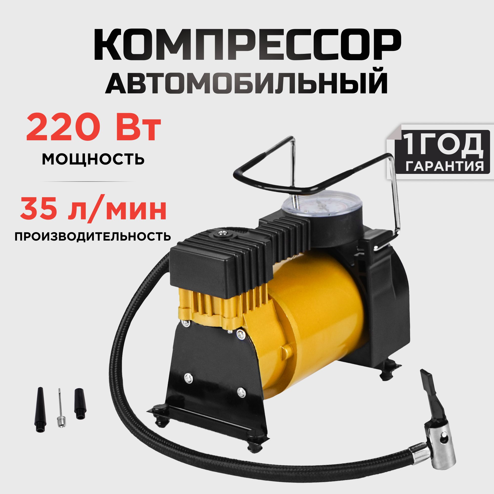 Мини Компрессоры На 220 Вольт