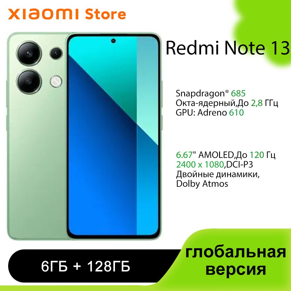 XiaomiСмартфонRedmiNote134Gглобальнаяверсия(Поддержкарусскогоязыка/GooglePlay)Global6/128ГБ,зеленый