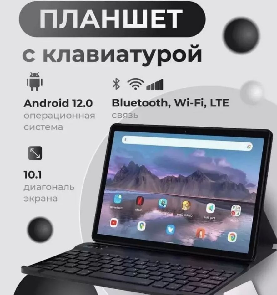 ПланшетHUAWEIPadC+12-512G+5G+WIFI+РОССИЯ+GPS+(CharmGold)/11дюймов,11"12ГБ/514ГБ,черныйматовый,прозрачный