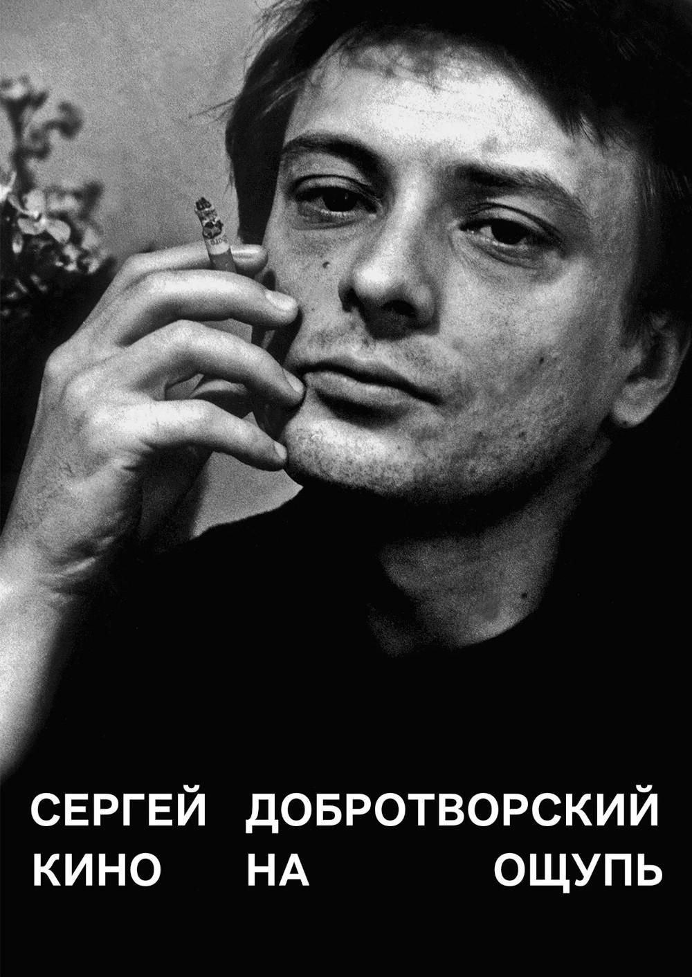 Карина Добротворская В Молодости Фото