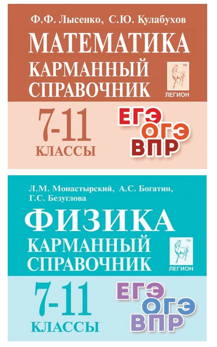 Лысенко Егэ 2022 Математика купить на OZON по низкой цене