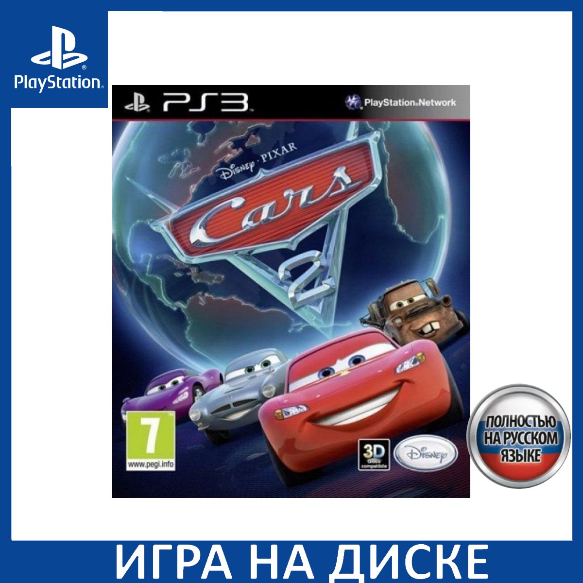 Тачки 2 Cars 2 Essentials Русская Версия PS3