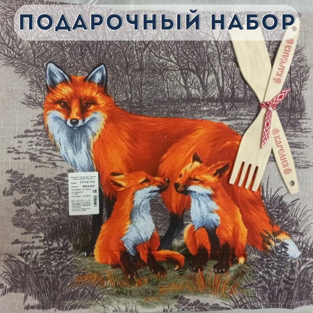 Подарочный набор сувенирный "Карелия", комплект 3 предмета: лопатка, вилка, подхват хлопок