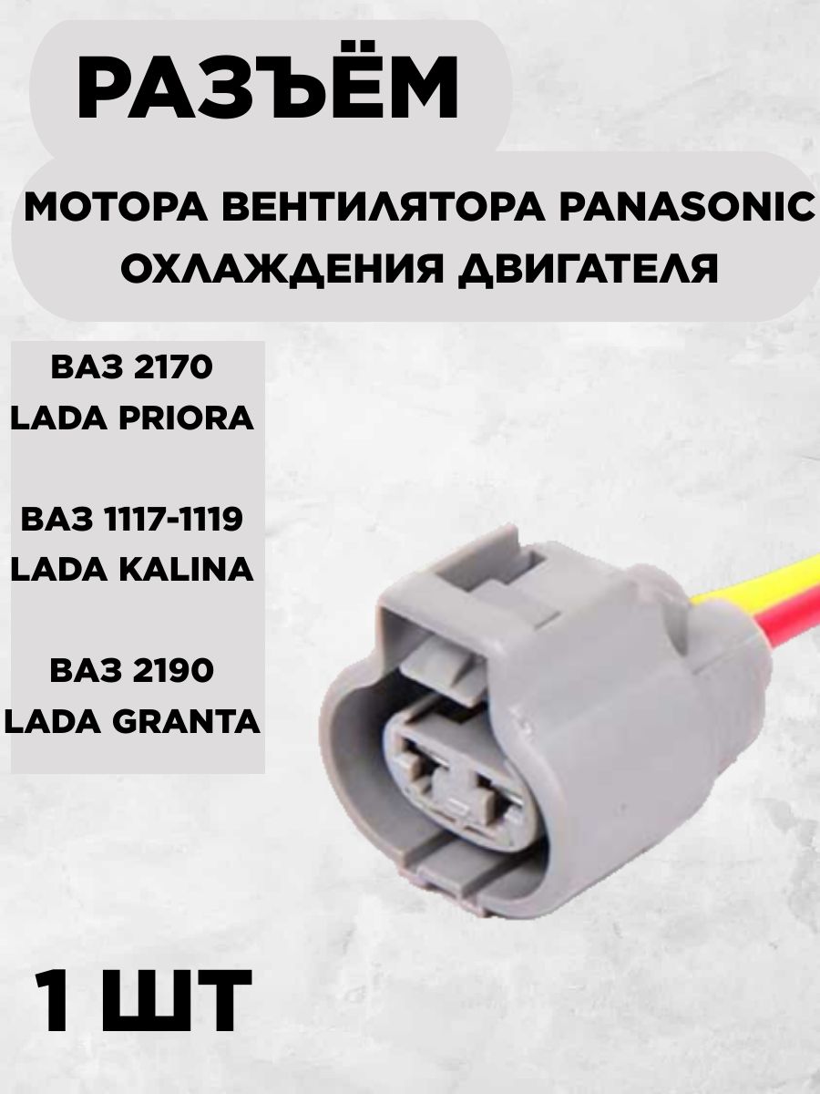 Датчики на ВАЗ в Омске: купить в магазине База Ваза Датчики: низкие цены, большой каталог, новинки.