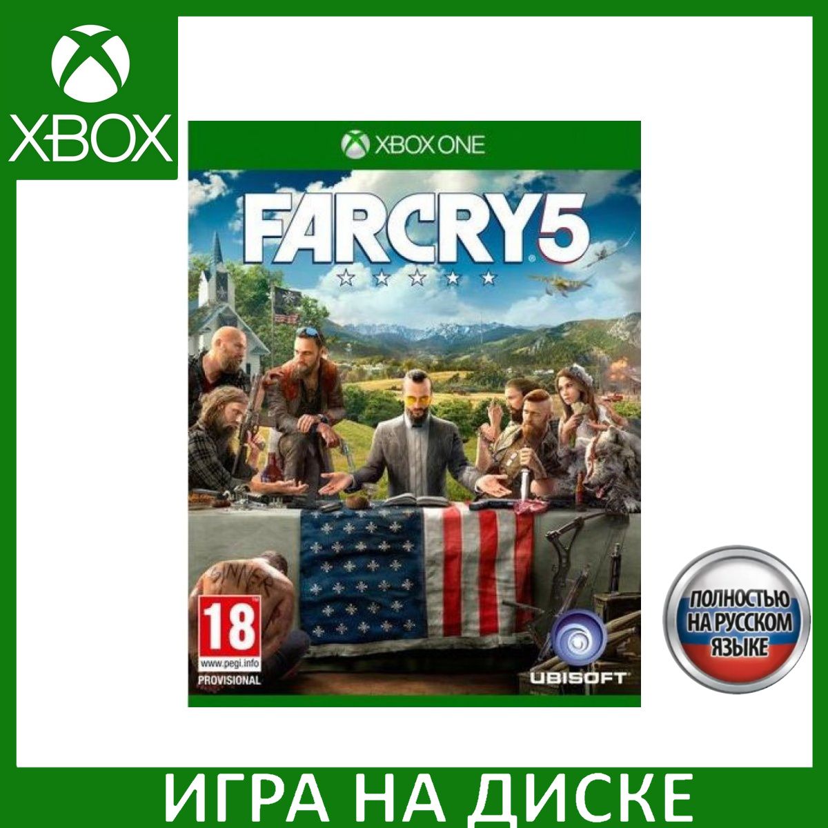 Игра Far Cry 5 Русская Версия (Xbox One) Диск для Xbox One