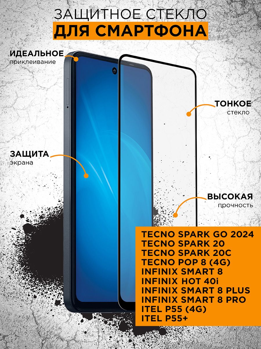 Tecno spark 2025 отзывы. Tecno spark 2025 отзывы