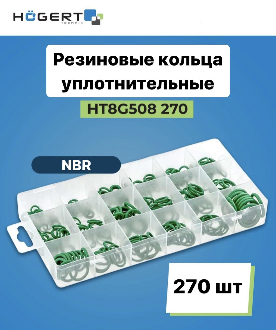 Кольцо центровочное для дисков, 270 шт. купить по выгодной цене в  интернет-магазине OZON (366791667)