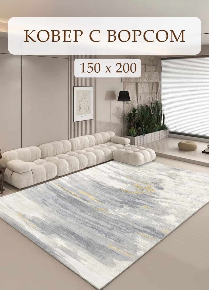 Паласы И Ковры купить на OZON по низкой цене