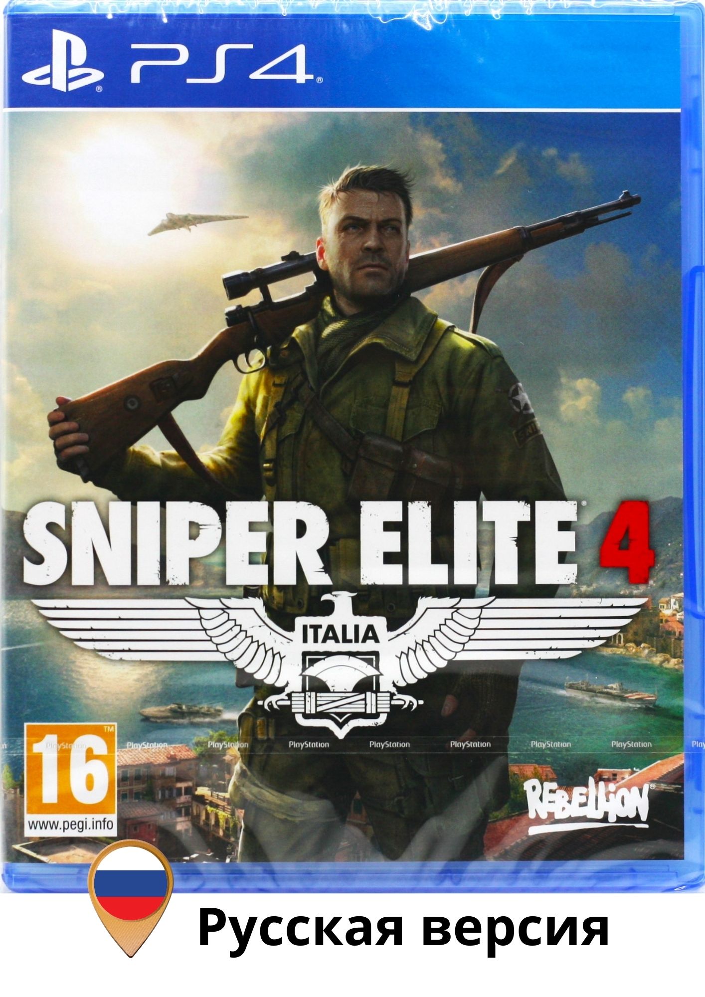 Игры На Ps4 Sniper купить на OZON по низкой цене